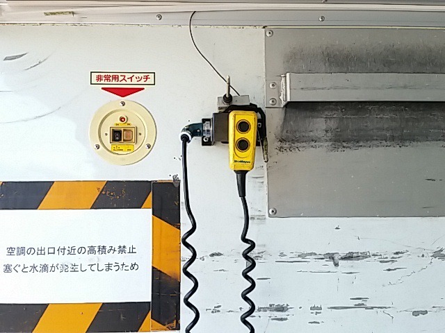 いすゞ エルフ 小型 冷蔵冷凍バン PKG-NPR75N(8206) 12枚目