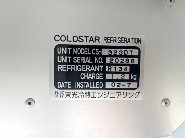 日産自動車 キャラバン 小型 冷蔵冷凍バン CBF-VR2E26(96407) 20枚目