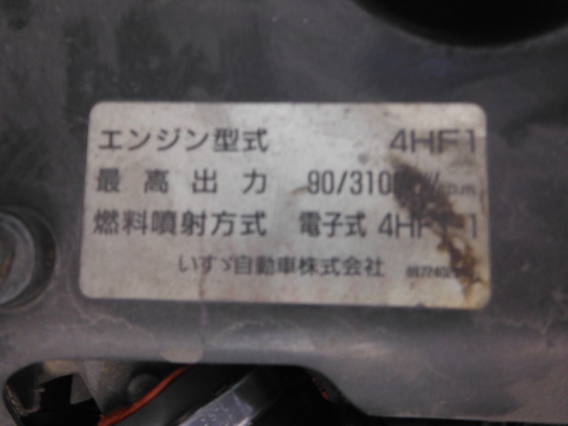 いすゞ エルフ 小型 高所作業車 KK-NKR66EP(1242) 23枚目