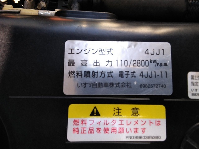 いすゞ エルフ 小型 バン TPG-NLR85AN(11606) 33枚目