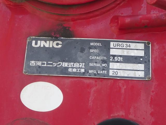 Isuzu forward Middle Flat body *********(108558) 12枚目