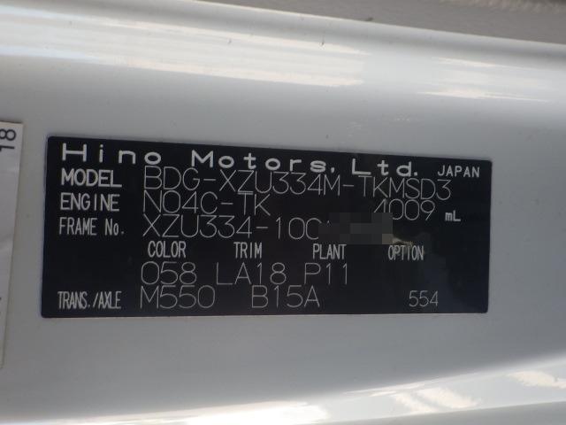 日野 デュトロ 小型 高所作業車 BDG-XZU334M(7990) 35枚目