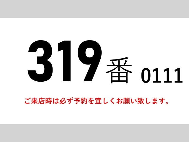 Mitsubishi Fuso fighter 6studs large Flat body QKG-FK62FZ(109436) 2枚目