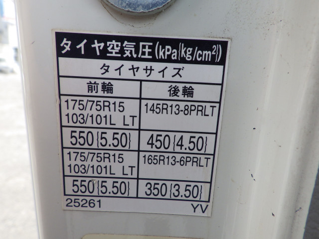 トヨタ トヨエース 小型 平ボディ QDF-KDY231(111737) 32枚目