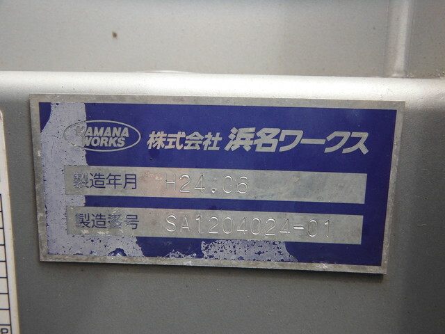 日野 プロフィア 大型 ウィング QKG-FR1EXBG(34836) 55枚目