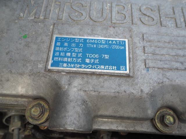 三菱ふそう ファイター 中型 土砂ダンプ *********(104210) 44枚目