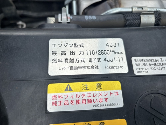 いすゞ エルフ 小型 平ボディ TRG-NLR85AR(108009) 20枚目