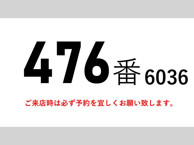 UDトラックス（日産） クオン 大型 トラクタ 2RG-GK5DAB(105634) 2枚目
