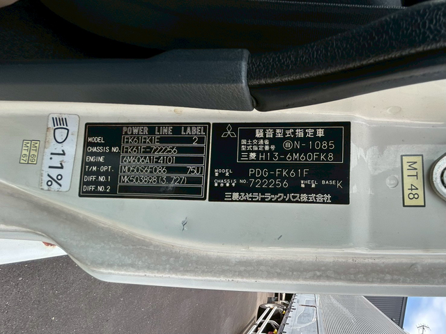 三菱ふそう ファイター 中型 ウィング PDG-FK61F(105055) 27枚目