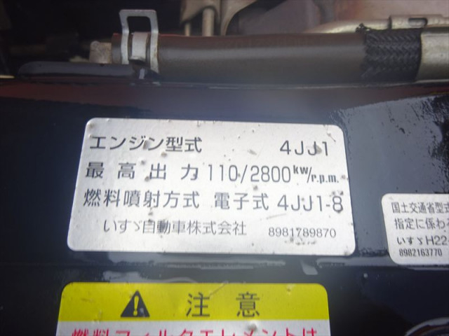 いすゞ エルフ 小型 平ボディ（クレーン付） TKG-NKR85AR(110682) 30枚目