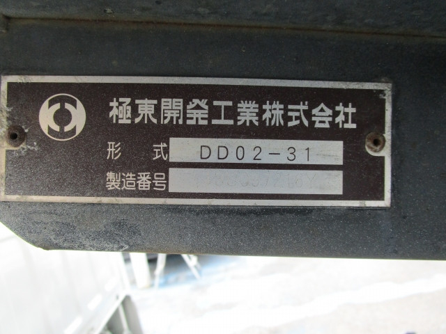 いすゞ エルフ 小型 土砂ダンプ TKG-NJR85AN(109068) 43枚目