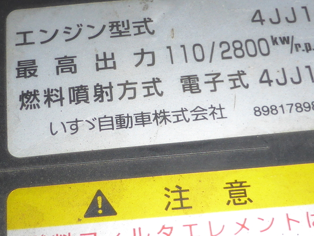 いすゞ エルフ 小型 バン SKG-NPR85AN(2352) 29枚目