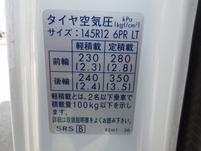 スズキ キャリィ 軽 保冷バン EBD-DA16T(109590) 36枚目