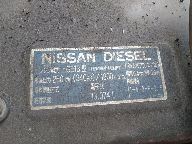 UDトラックス（日産） ビッグサム 大型 平ボディ KL-CD48XVH(3259) 36枚目