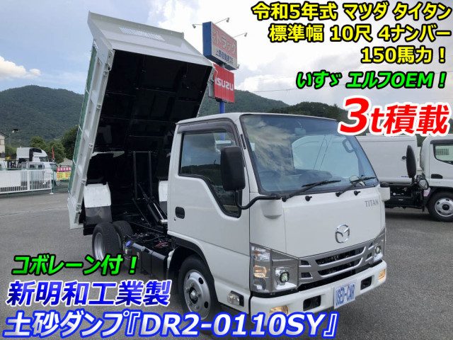 マツダ タイタン 小型 土砂ダンプ 2RG-LKR88AD(109227) 5枚目