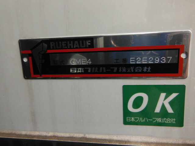 三菱ふそう キャンター 小型 冷蔵冷凍バン 2PG-FEB50(38549) 8枚目
