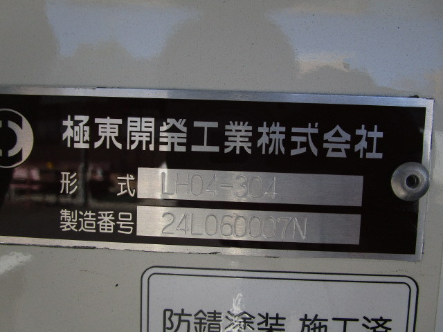 日野 デュトロ 小型 高圧洗浄車 2KG-XZU700M(105522) 43枚目