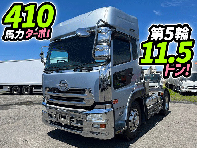 UDトラックス（日産） クオン 大型 トラクタ LKG-GK5XAB(62161) 1枚目