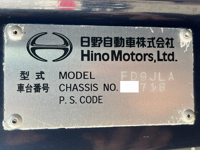 日野 レンジャー 中型 バン TKG-FD9JLAA(113992) 49枚目