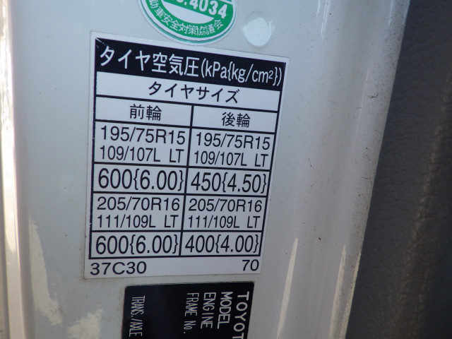 トヨタ ダイナ 小型 平ボディ TKG-XZC645(113011) 30枚目