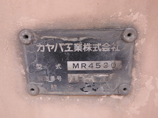 三菱ふそう スーパーグレート 大型 ミキサー車 KL-FV50KJXD(1818) 6枚目
