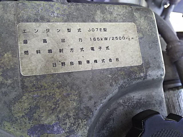 日野 レンジャー 中型 Translation missing: ja.item.body_keijou_enum.body_keijou_almi_block BKG-FC7JKYA(8408) 49枚目