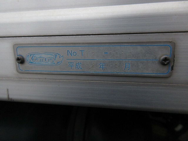 日産自動車 アトラス 小型 バン SKG-ALR85AN(7694) 11枚目