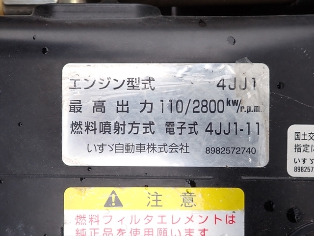 いすゞ エルフ 小型 ローダーダンプ TPG-NMR85N(46634) 39枚目