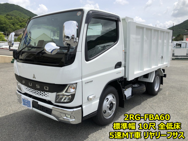 三菱ふそう キャンター 小型 土砂ダンプ 2RG-FBA60(106095) 1枚目