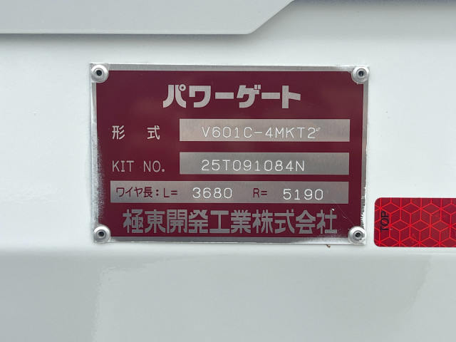 三菱ふそう キャンター 小型 平ボディ 2RG-FBA20(107819) 14枚目