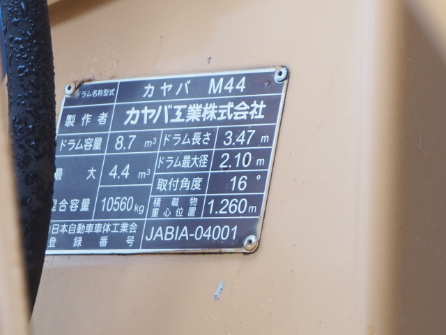 日野 プロフィア 大型 ミキサー車 QPG-FS1AKDA(110552) 16枚目