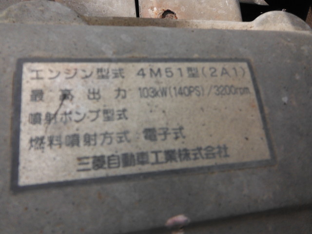 三菱ふそう キャンター 小型 平ボディ KK-FE83EC(2299) 12枚目