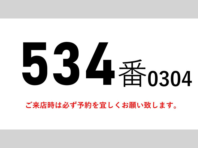 三菱ふそう スーパーグレート 大型 土砂ダンプ QKG-FV50VX(109454) 2枚目