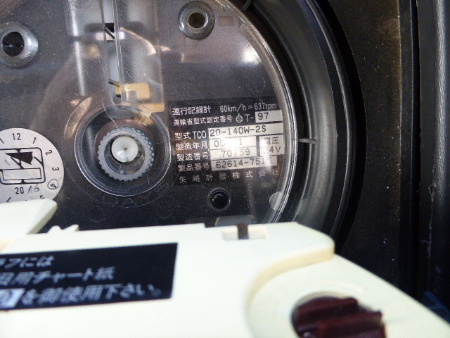 日野 レンジャー 中型 冷蔵冷凍バン KK-FC1JKDA(3058) 31枚目