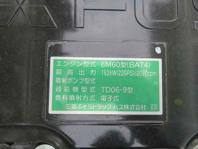 三菱ふそう ファイター 中型 土砂ダンプ 2KG-FK72F(106225) 13枚目