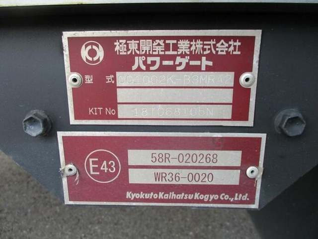 いすゞ フォワード 中型 冷蔵冷凍バン 2PG-FRR90T2(11563) 12枚目