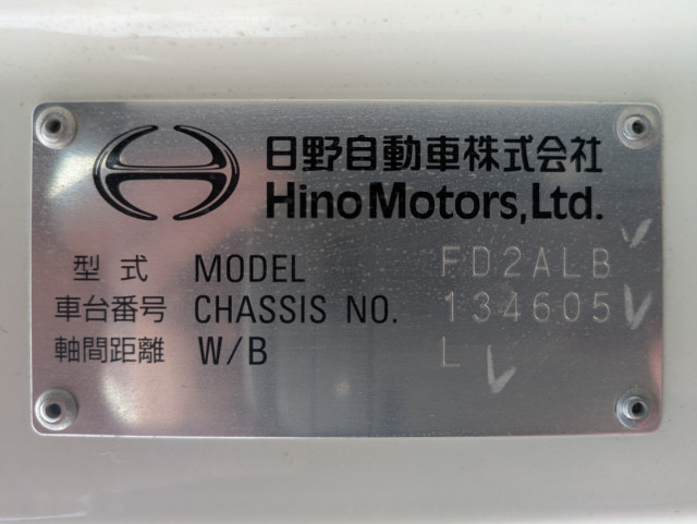 日野 レンジャー 中型 ウィング 2KG-FD2ABG(107647) 91枚目