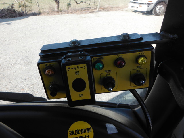 Isuzu forward Middle Packer compress trucks PB-FSR35D3(1630) 13枚目