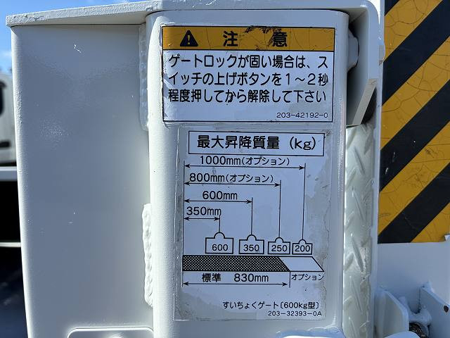 いすゞ エルフ 小型 Wキャブ 2RG-NHR88A(110270) 9枚目