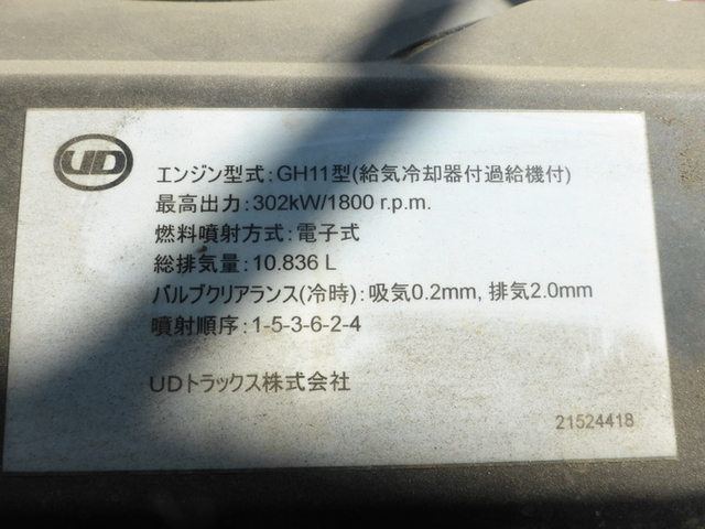 UDトラックス（日産） クオン 大型 平ボディ QKG-CD5ZL(2822) 30枚目
