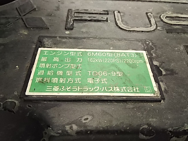 日野 デュトロ 小型 ウィング PB-XZU424M(7622) 30枚目