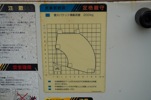 日野 デュトロ 小型 高所作業車 TKG-XZU600X(109695) 27枚目