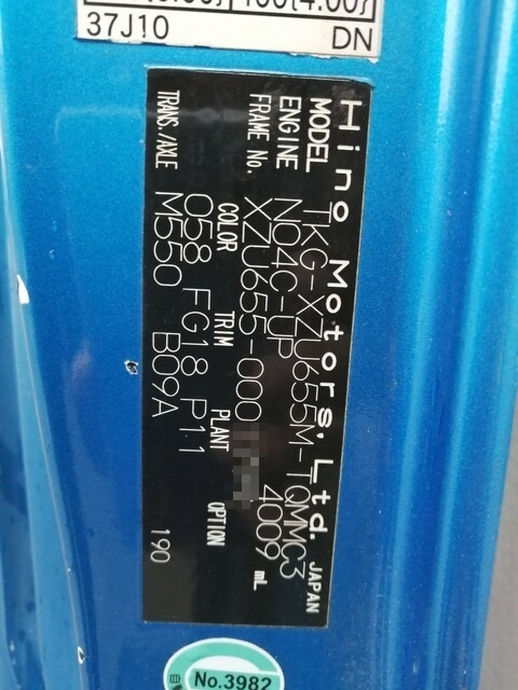 日野 デュトロ 小型 バン TKG-XZU655M(5349) 59枚目