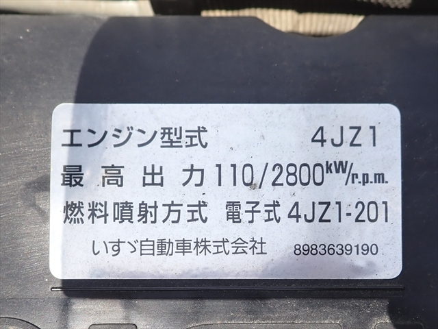 いすゞ エルフ 軽 平ボディ 2RG-NPR88AR(108454) 19枚目