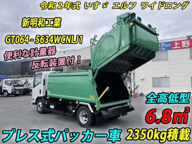 いすゞ エルフ 小型 塵芥車（プレス式） 2PG-NPR88YN(113407) 2枚目