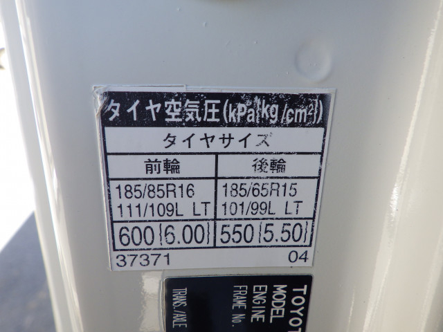 トヨタ ダイナ 小型 平ボディ TKG-XZC605(110670) 32枚目