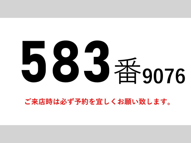 Isuzu forward Middle Wing body TKG-FRR90T2(92546) 2枚目