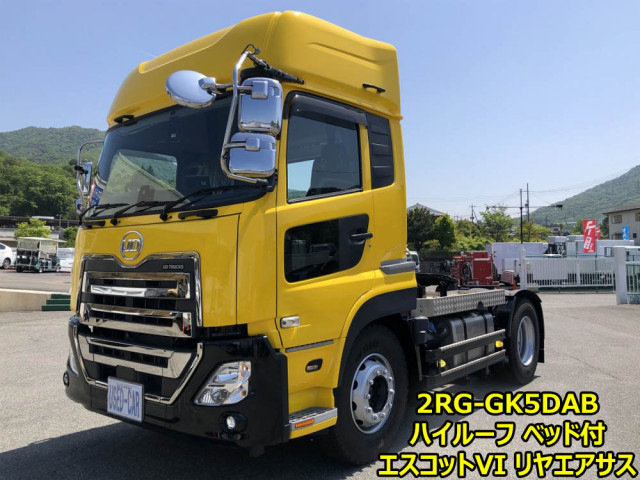 UDトラックス（日産） クオン 大型 トラクタ 2RG-GK5DAB(105638) 1枚目