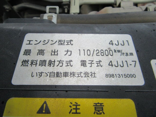 いすゞ エルフ 小型 ローダーダンプ BKG-NKR85AN(8371) 11枚目