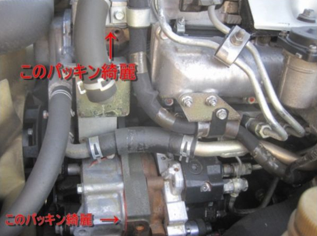 三菱ふそう キャンター 小型 バン PA-FE72DEV(8445) 25枚目